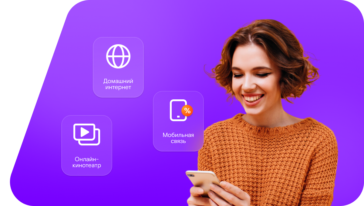 Промо-тарифы Ростелеком в&nbsp;село Плеханы (Саратовская область)